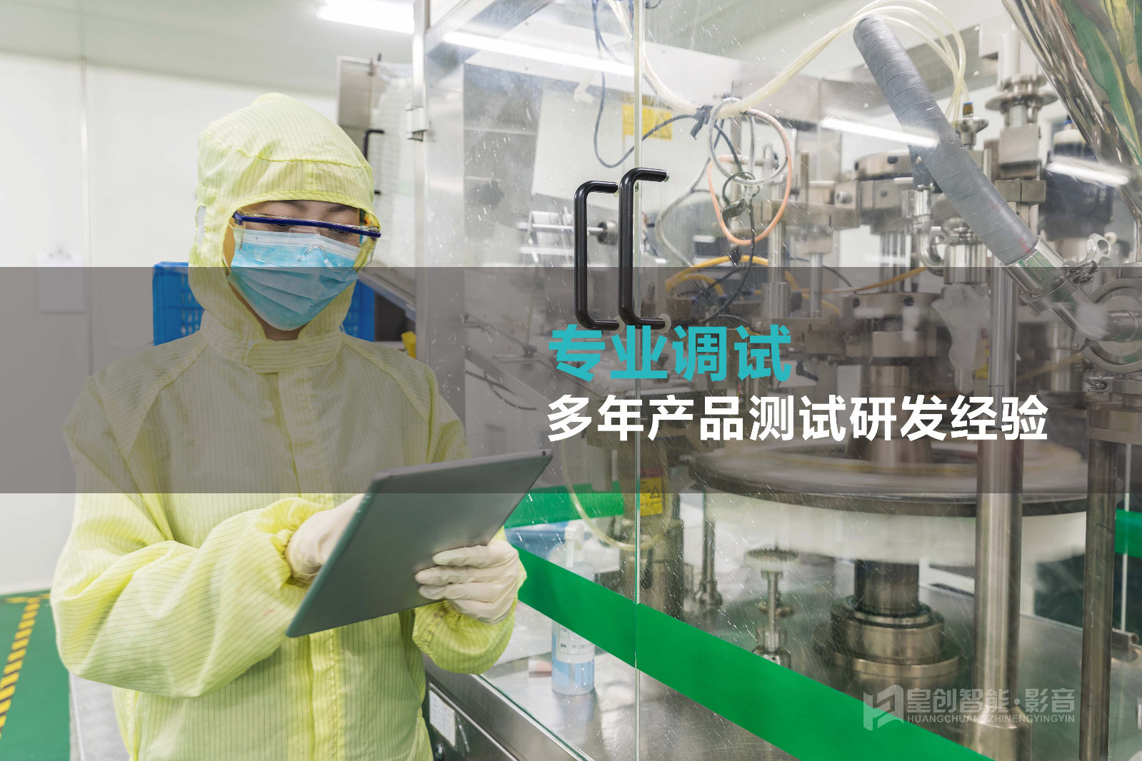 背景音樂系統 背景音樂系統