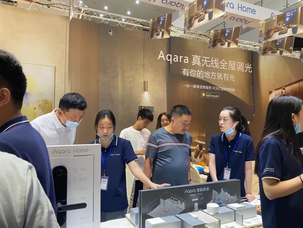 Aqara Home皇創智能家居線下活動 Aqara Home皇創智能家居線下活動